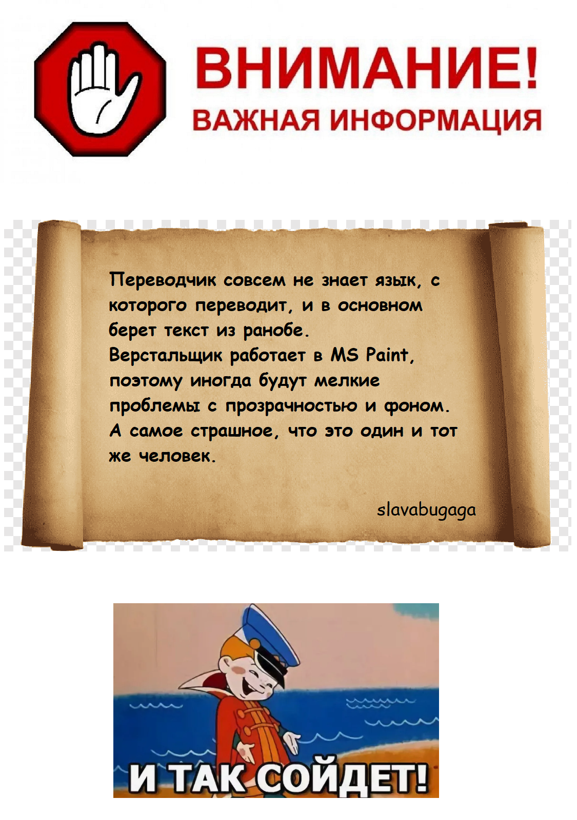 Манга Власть книжного червя: часть четвёртая - Глава 39 Страница 1