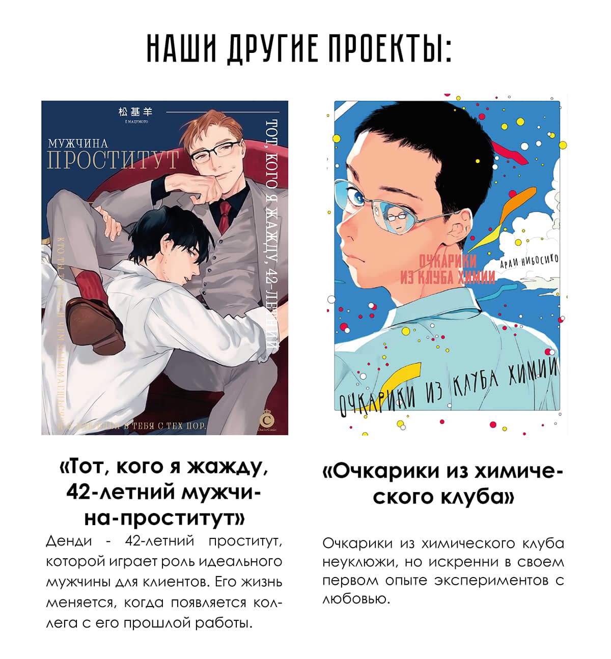 Манга Пожалуйста, забери ее! - Глава 4 Страница 35