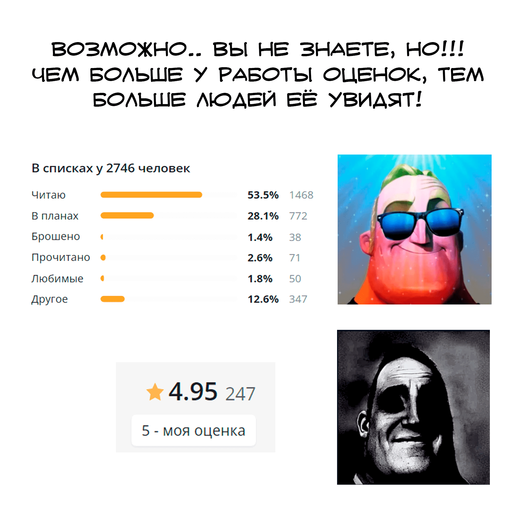 Манга Пожалуйста, забери ее! - Глава 1 Страница 37