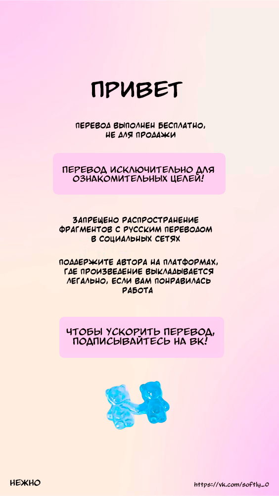 Манга Смертоносная белладонна - Глава 1 Страница 42