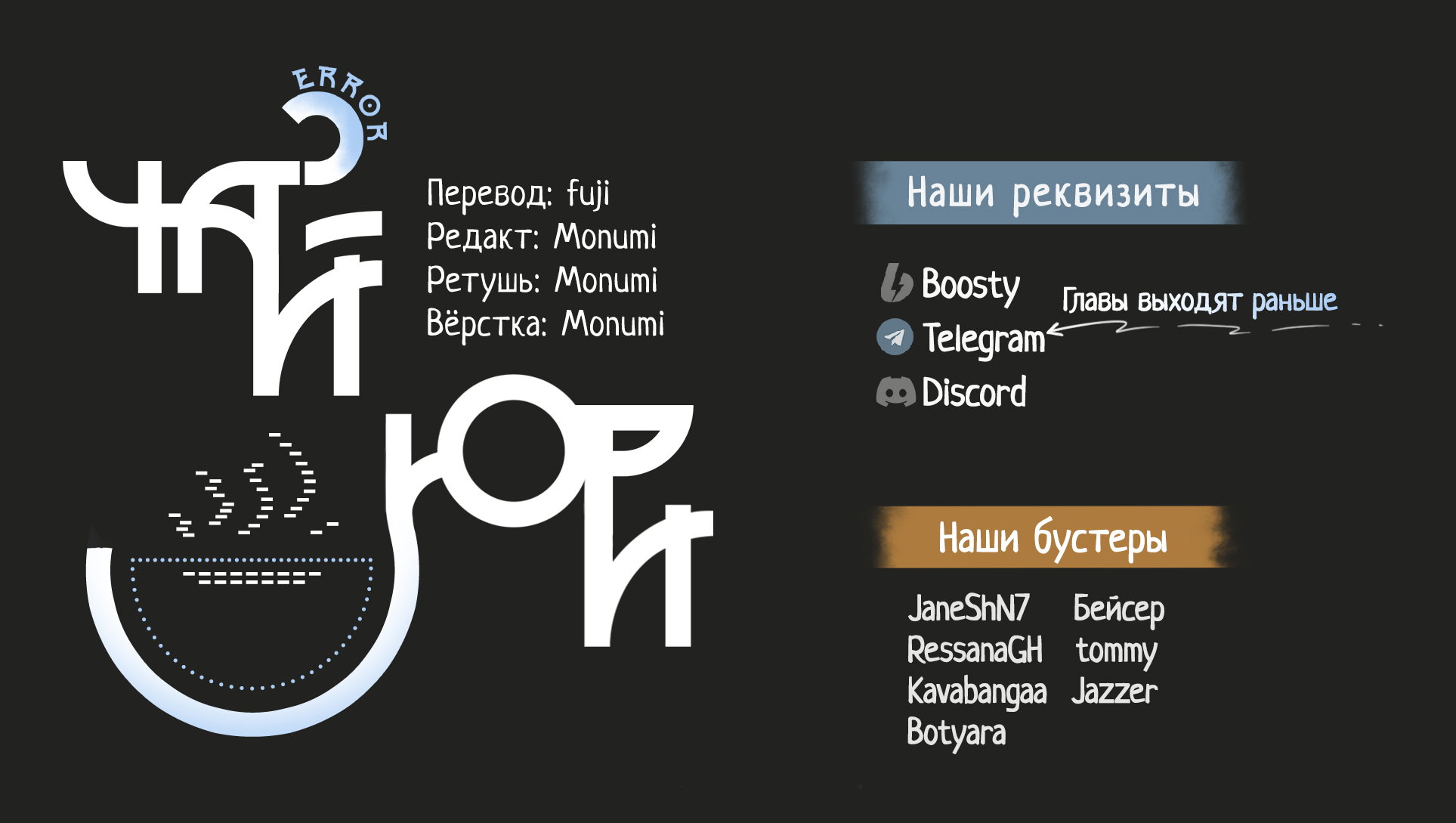 Манга Сино и Рэн - Глава 1 Страница 10