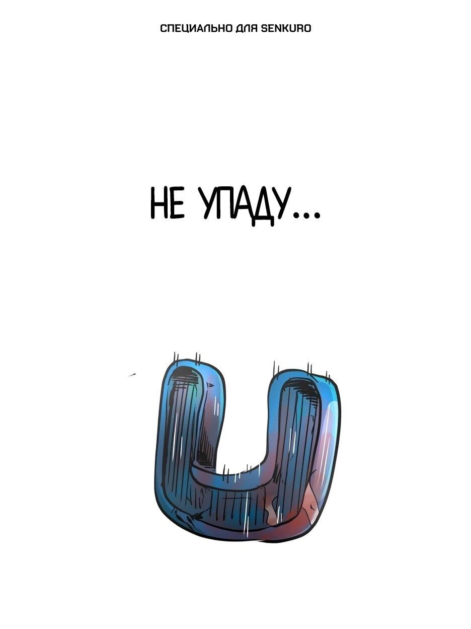 Манга Акула - Глава 250 Страница 1