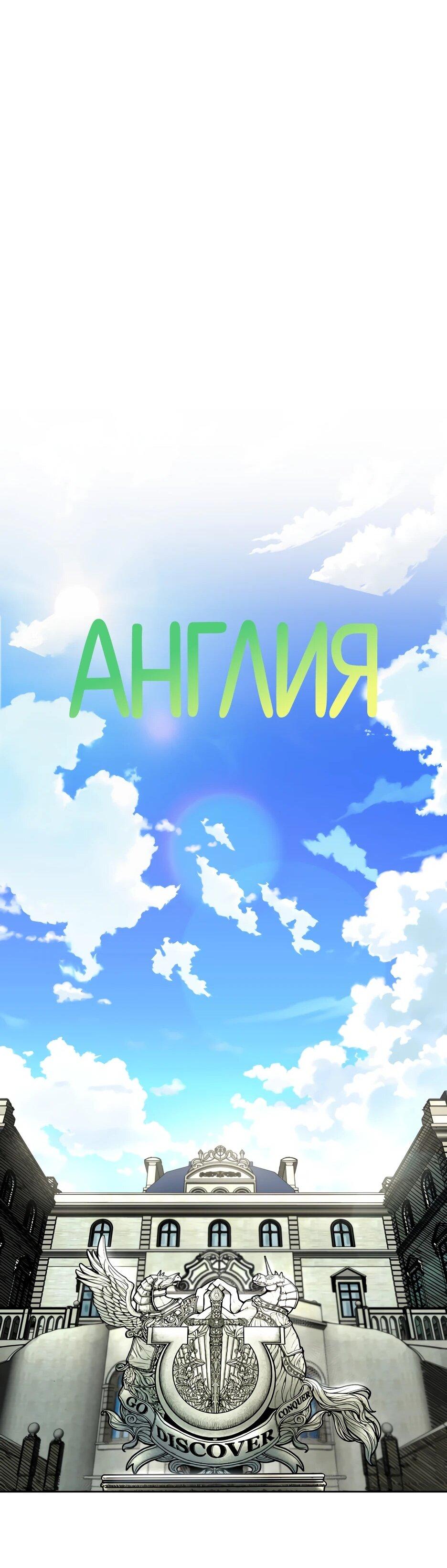 Манга Акула - Глава 271 Страница 35
