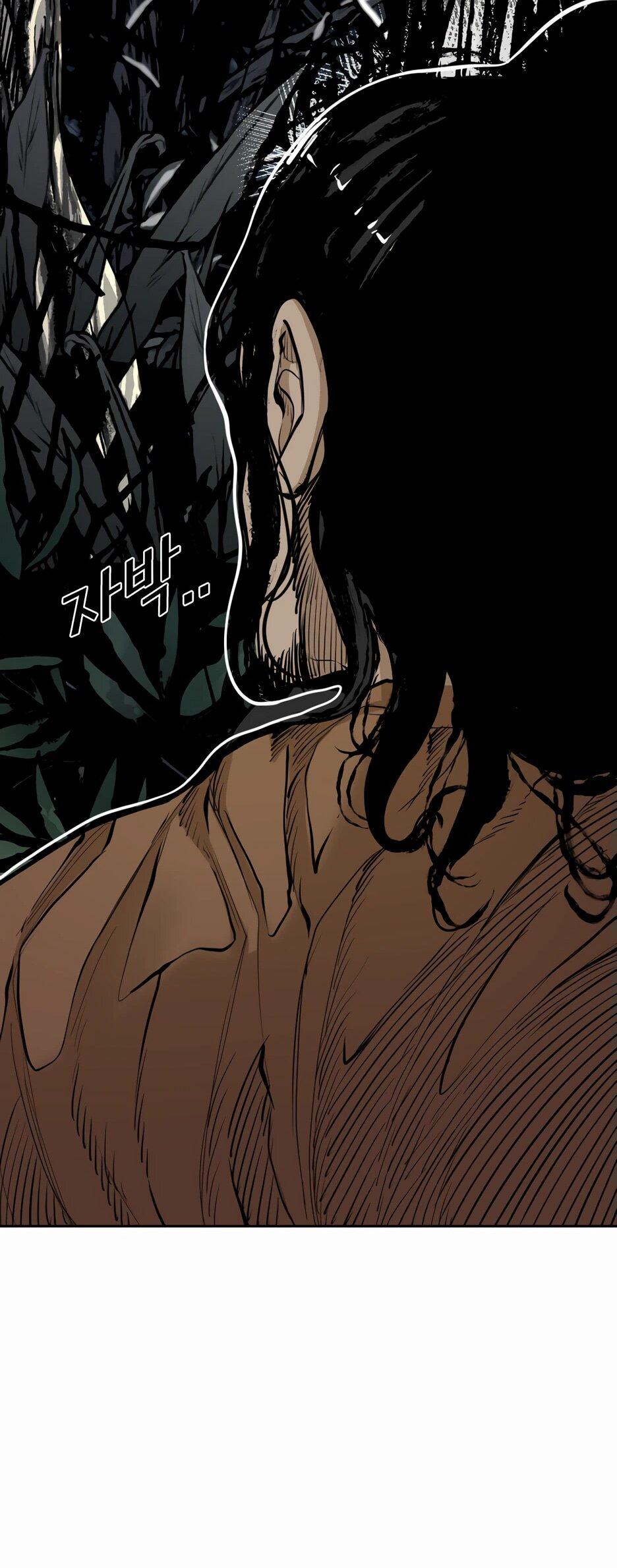 Манга Акула - Глава 234 Страница 47