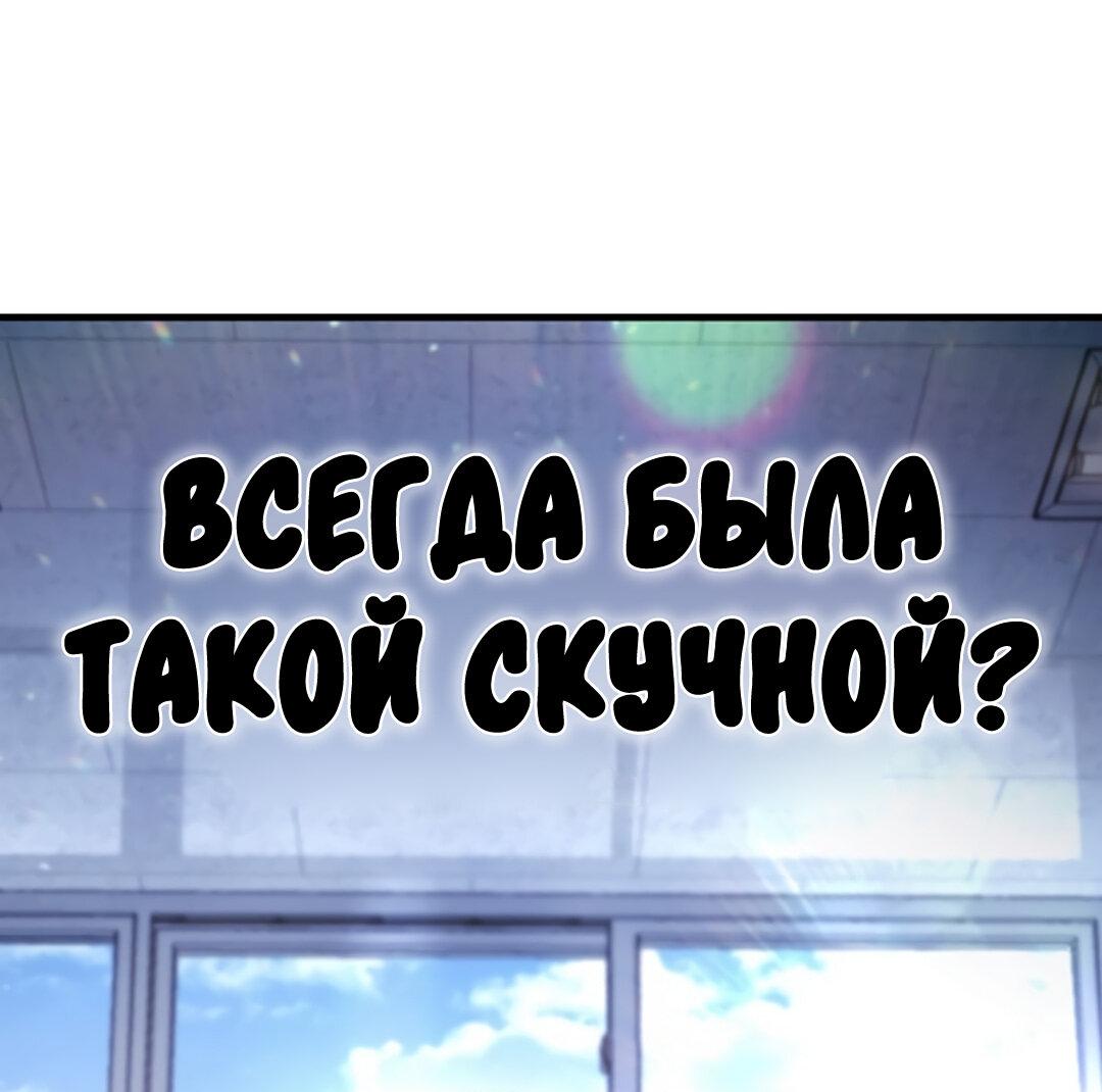 Манга Ку Сера - Глава 11 Страница 86