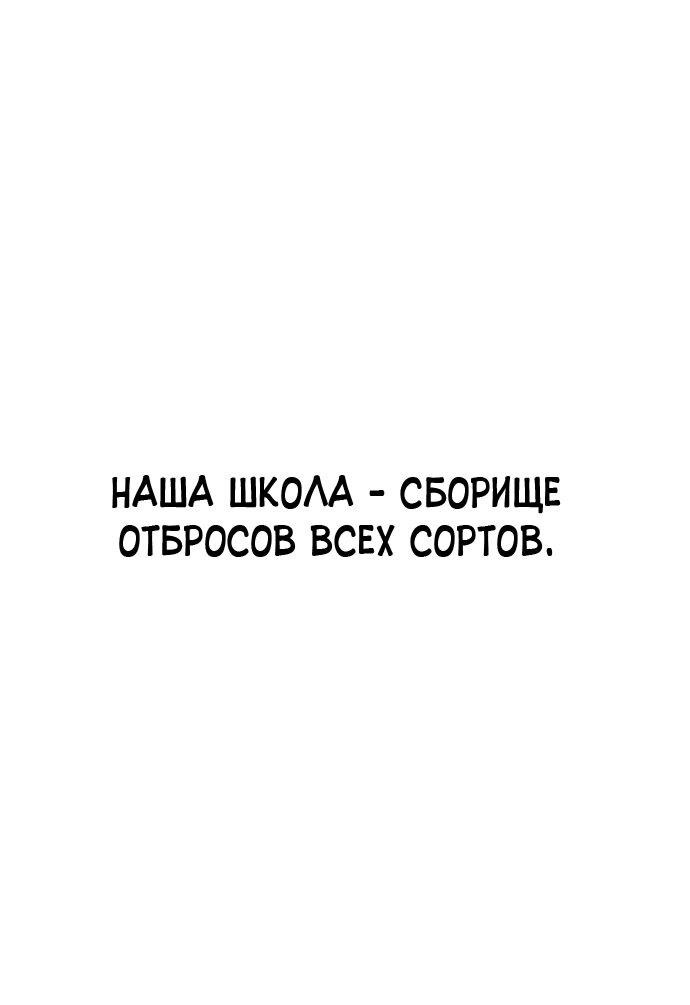 Манга Ку Сера - Глава 1 Страница 151