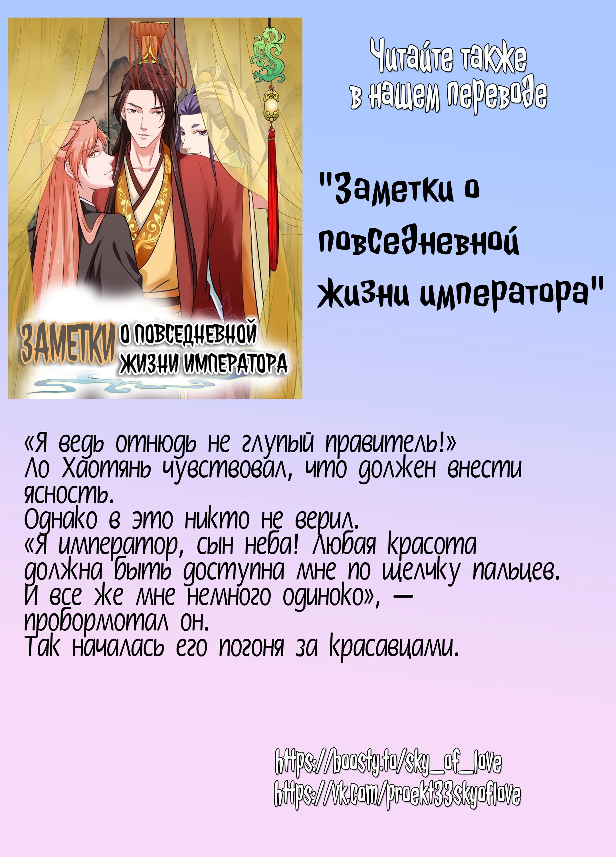 Манга Люби меня, оставь меня, люби меня - Глава 3 Страница 17