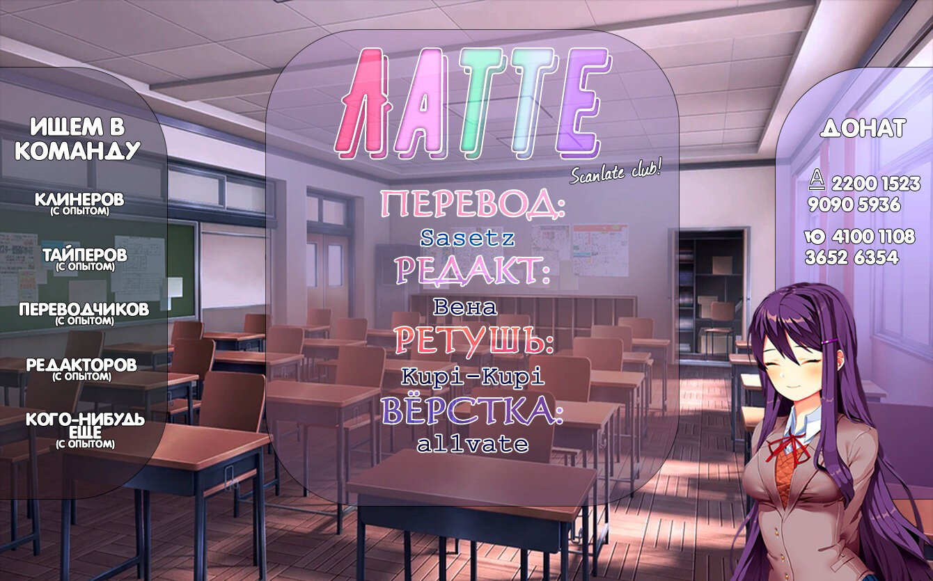Манга Я больше никогда не буду отправлять тебе селфи! - Глава 21 Страница 9