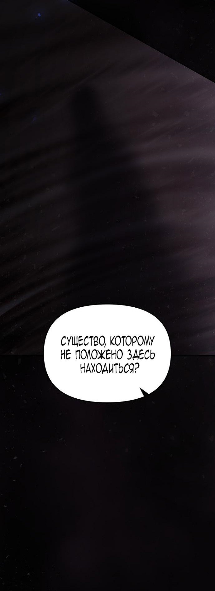 Манга Расцвет принца - Глава 106 Страница 16
