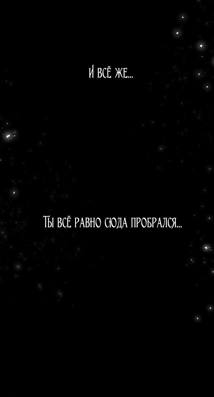 Манга Расцвет принца - Глава 94 Страница 17