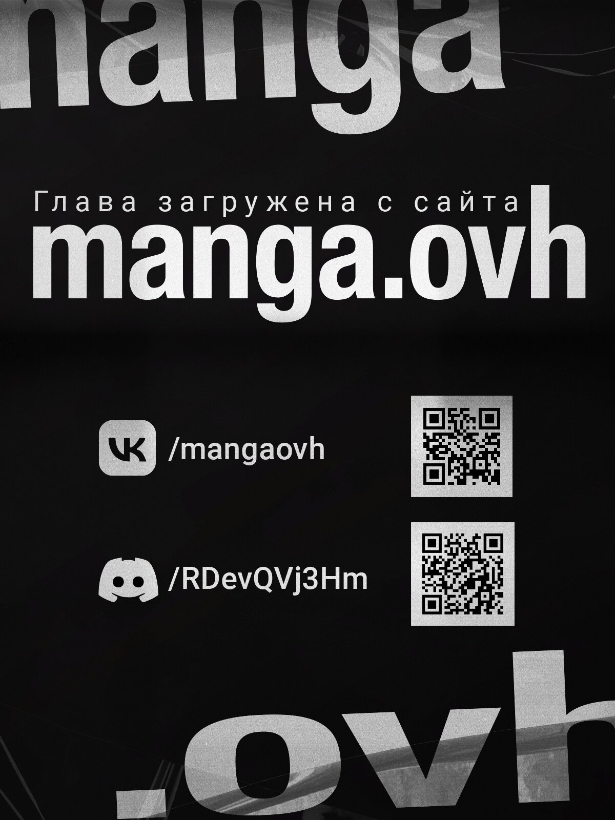 Манга Расцвет принца - Глава 69 Страница 109