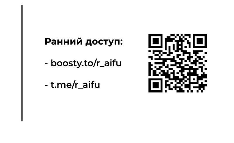 Манга Расцвет - Глава 5 Страница 58