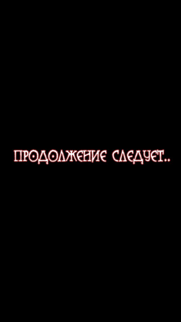 Манга Встреча аниме-гениев - Глава 1 Страница 12