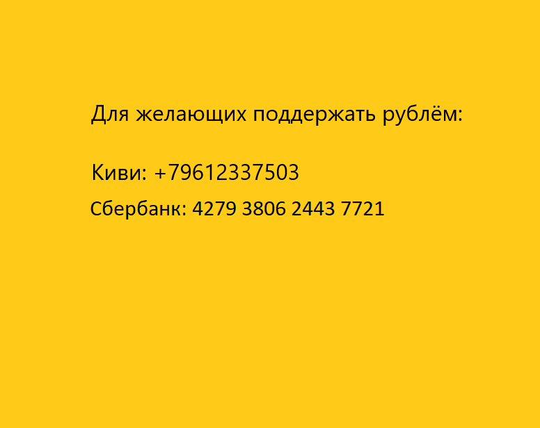Манга Ранма 1/2 - Глава 3 Страница 18