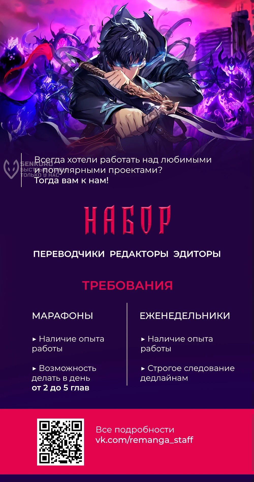 Манга Возвращение волшебника из подворотни - Глава 9 Страница 110