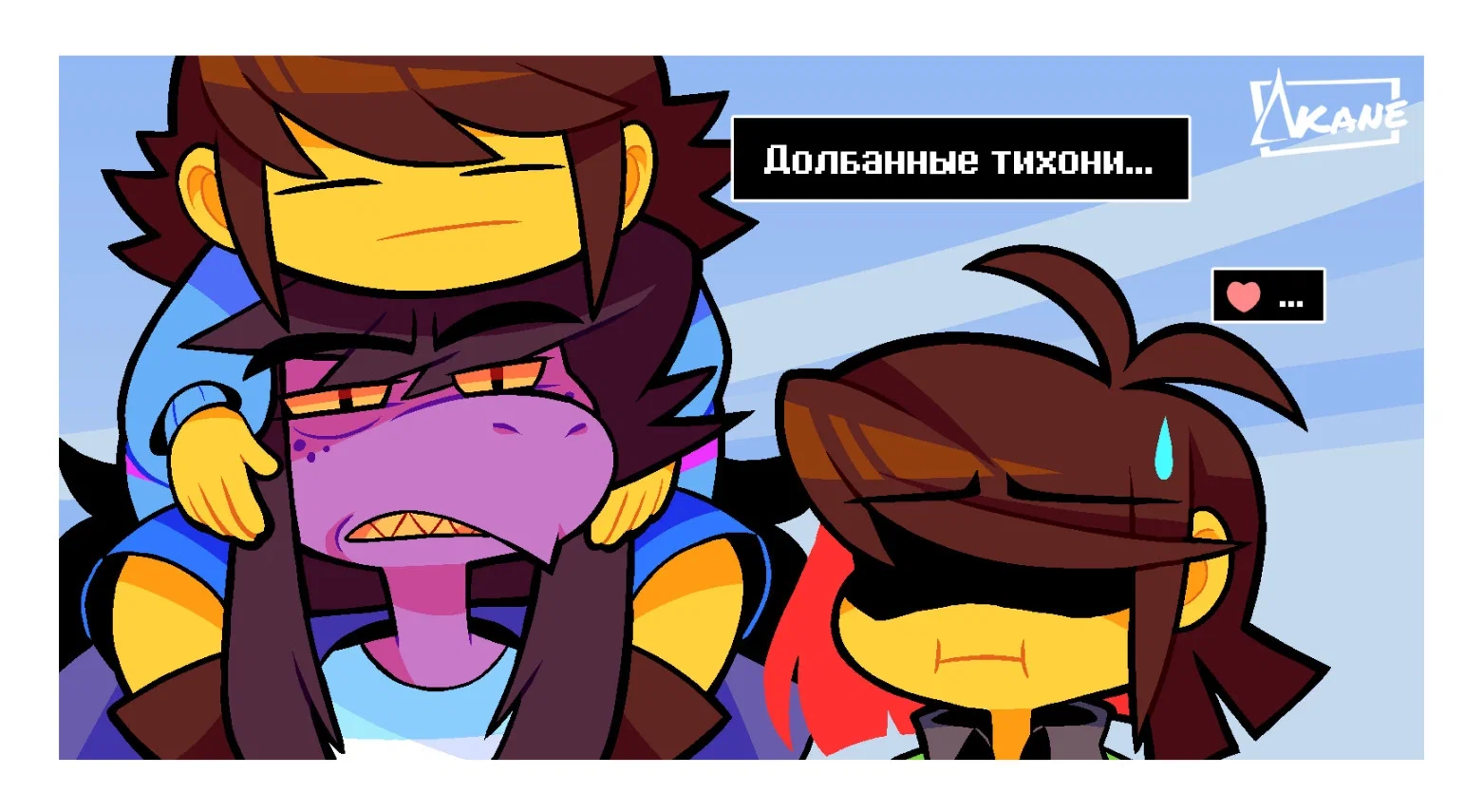 Манга Twin Runes - Глава 13 Страница 4