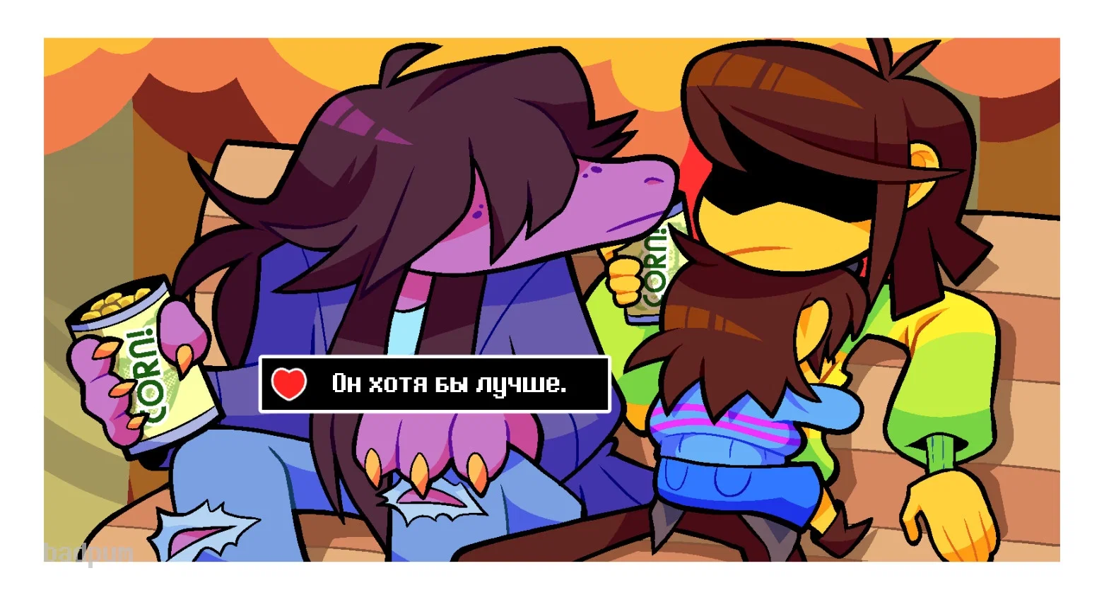 Манга Twin Runes - Глава 2 Страница 3