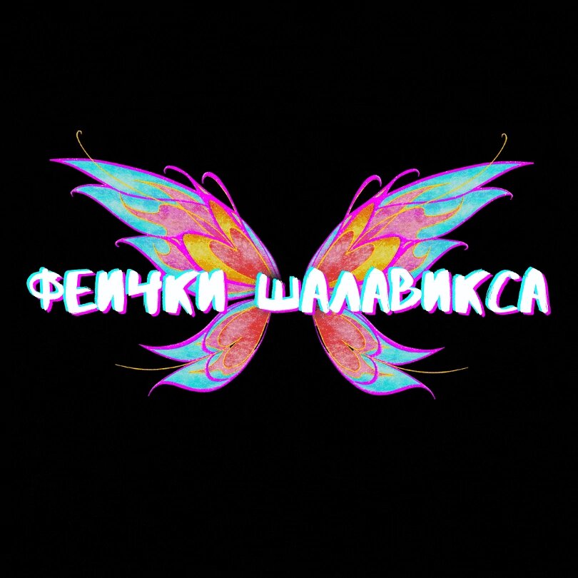 Манга Ловушка? Ловушка! - Глава 26 Страница 1