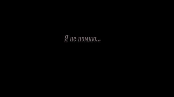 Манга Ловушка? Ловушка! - Глава 24 Страница 17
