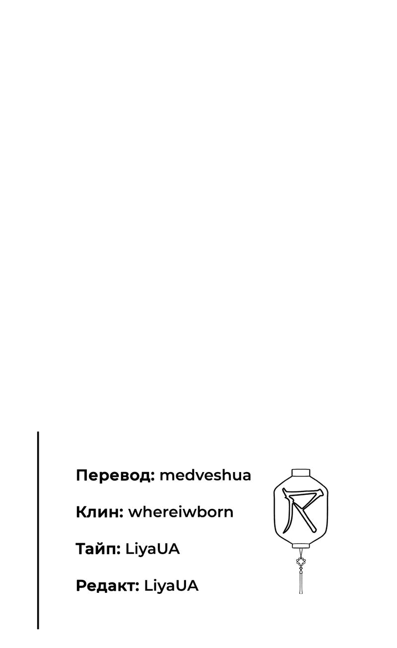 Манга Мне нравится моя лучшая подруга - Глава 27 Страница 61
