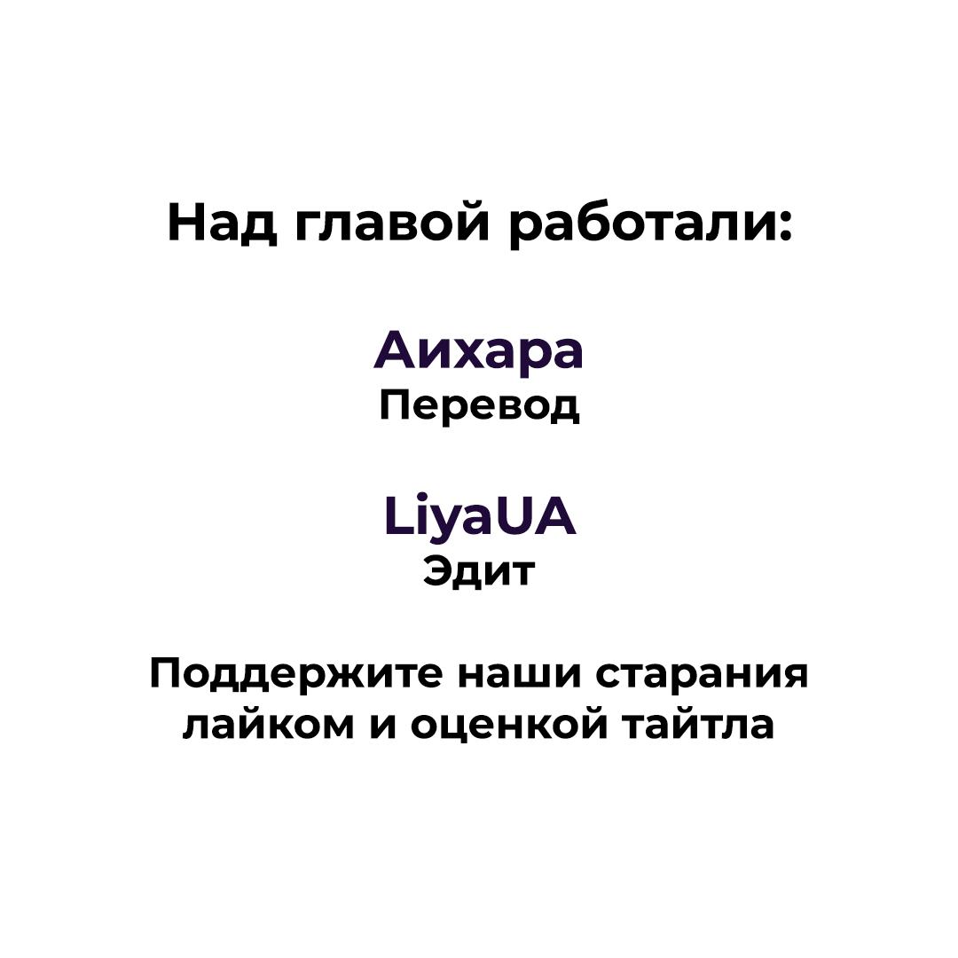 Манга Мне нравится моя лучшая подруга - Глава 9 Страница 30