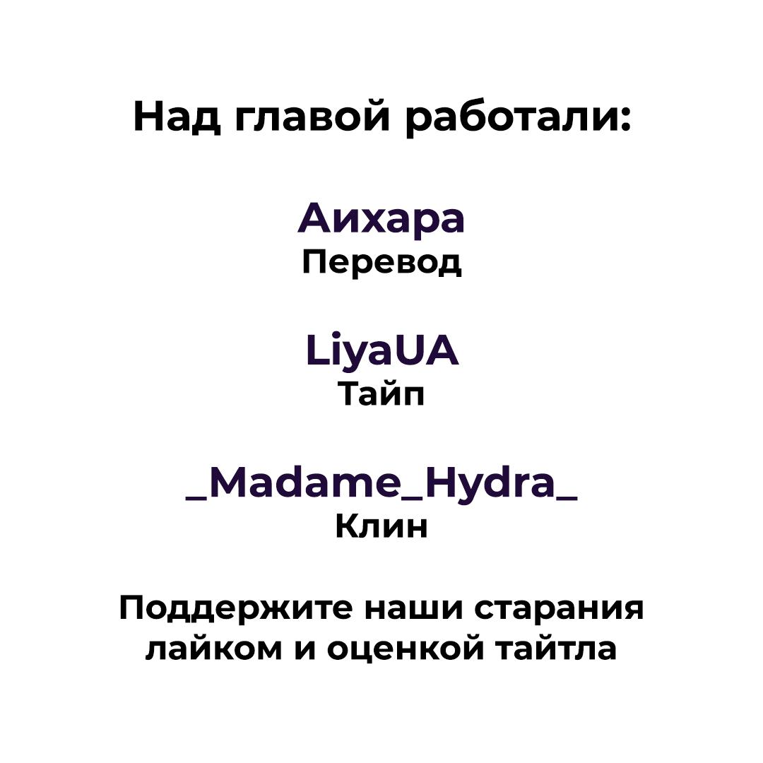 Манга Мне нравится моя лучшая подруга - Глава 8 Страница 26