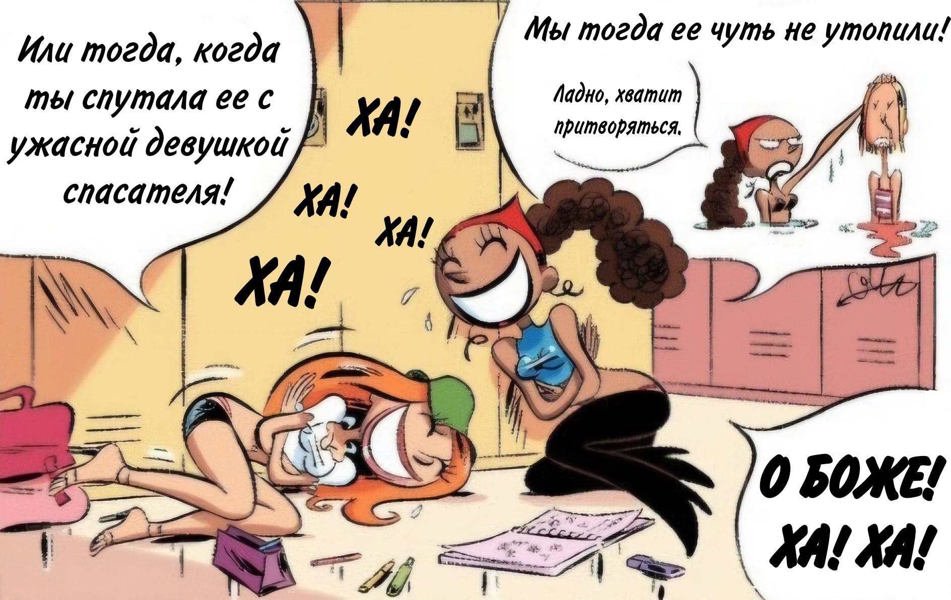 Манга Пупы - Глава 40 Страница 5