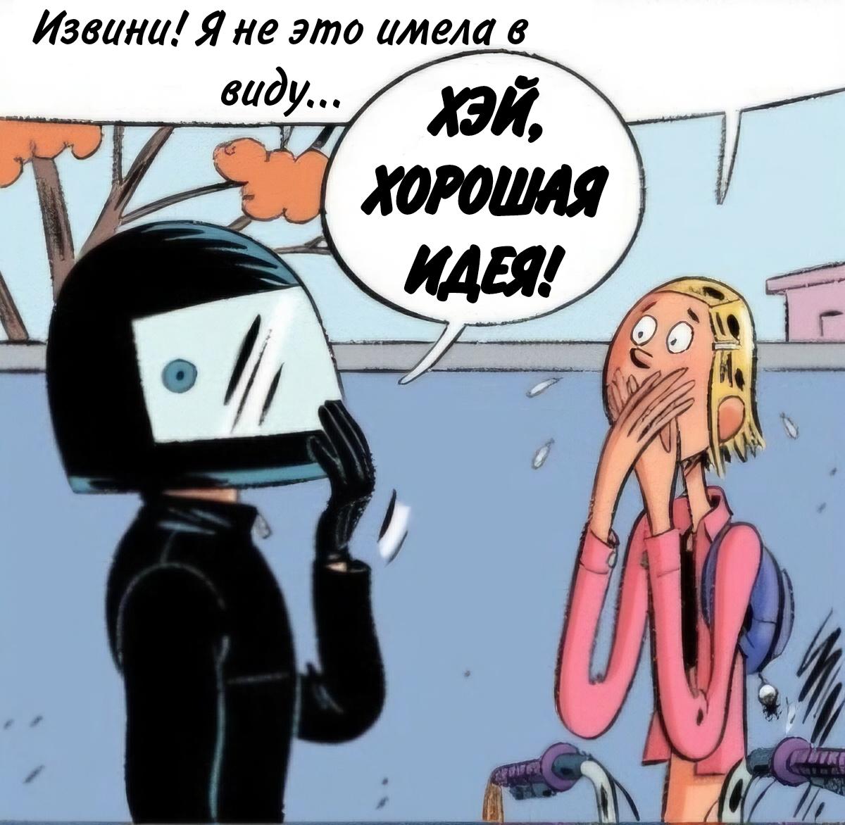 Манга Пупы - Глава 39 Страница 11