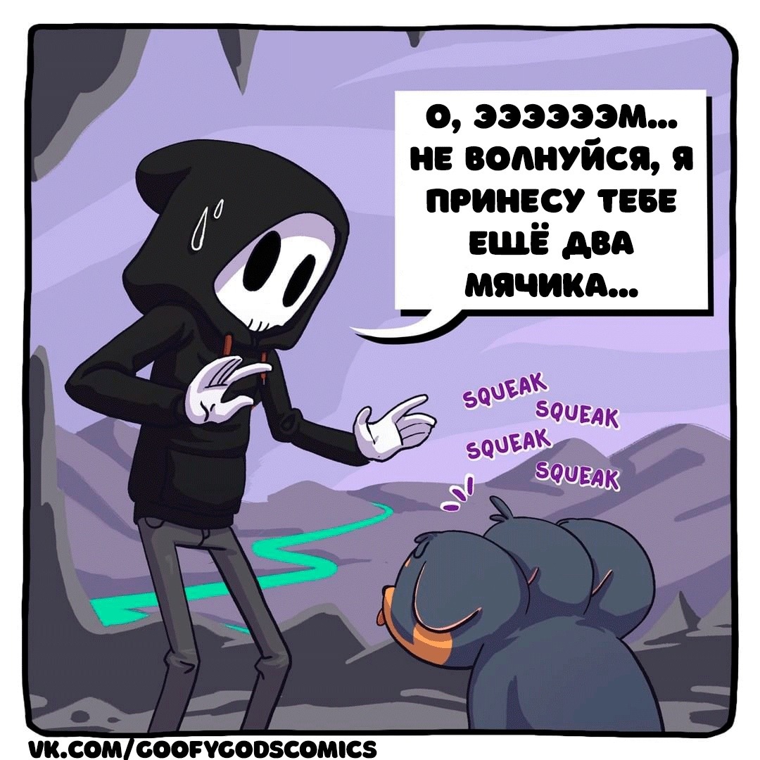 Манга Аид и Цербер - Глава 34 Страница 4