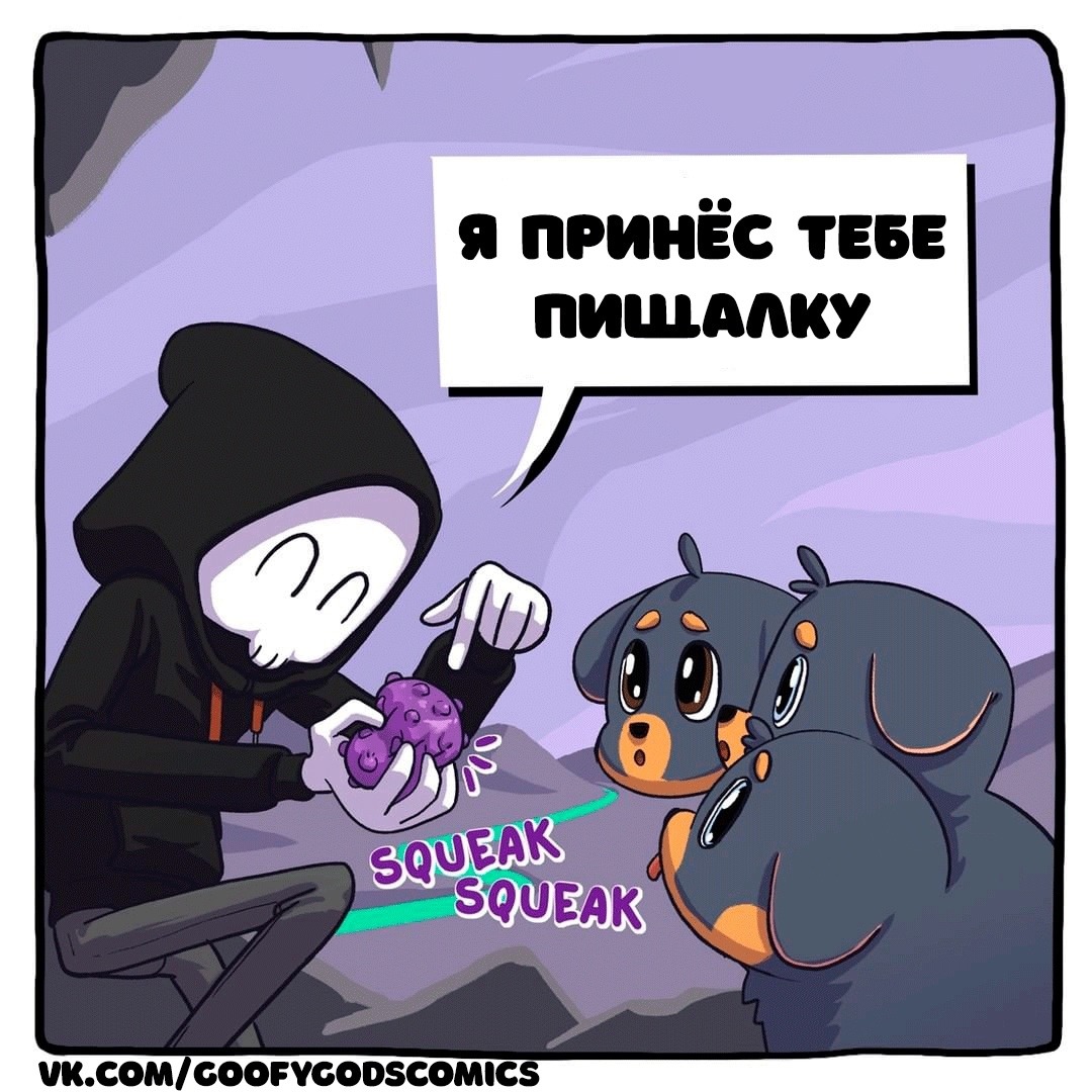 Манга Аид и Цербер - Глава 34 Страница 2