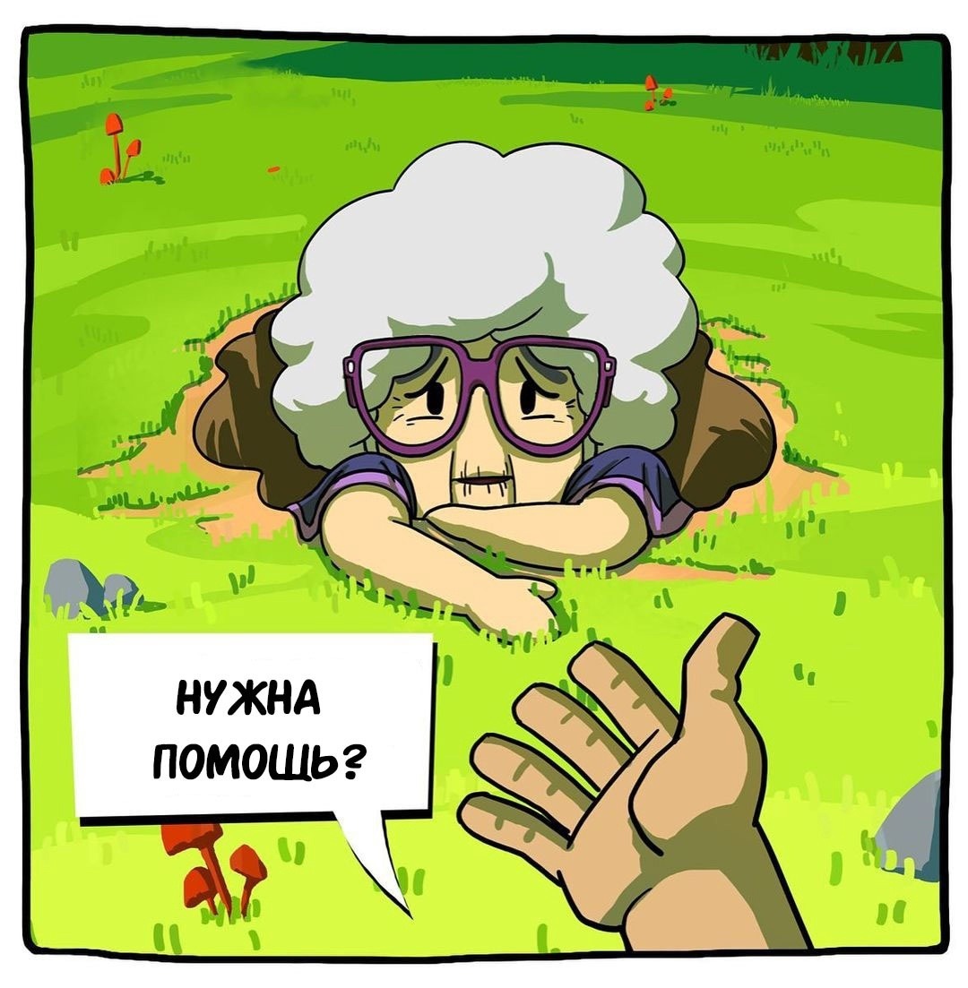 Манга Аид и Цербер - Глава 24 Страница 5