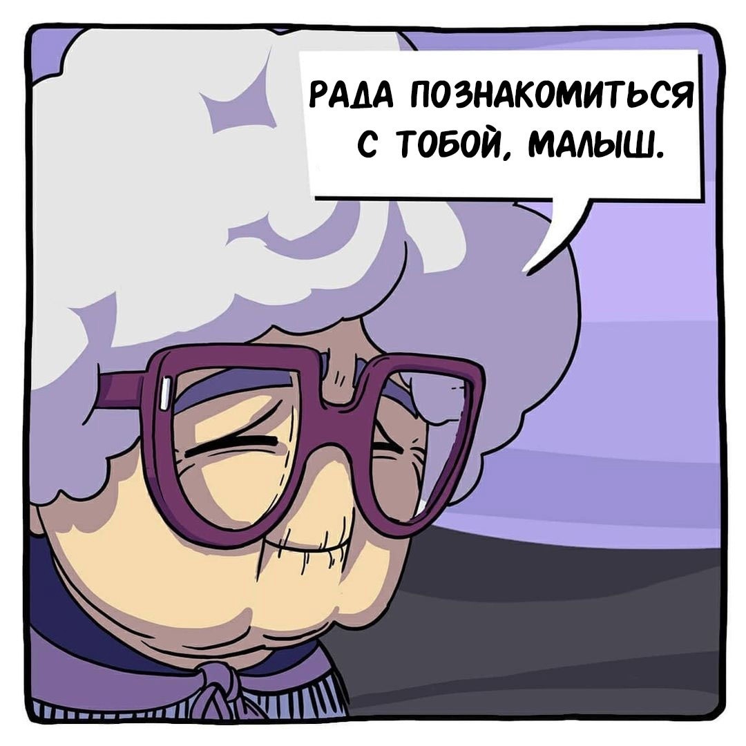 Манга Аид и Цербер - Глава 23 Страница 3