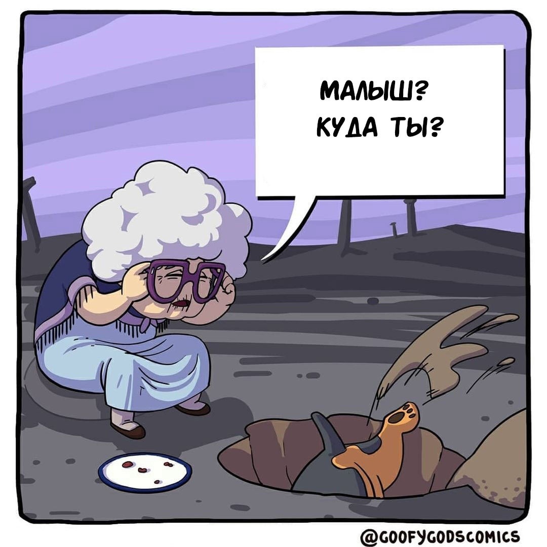 Манга Аид и Цербер - Глава 23 Страница 6