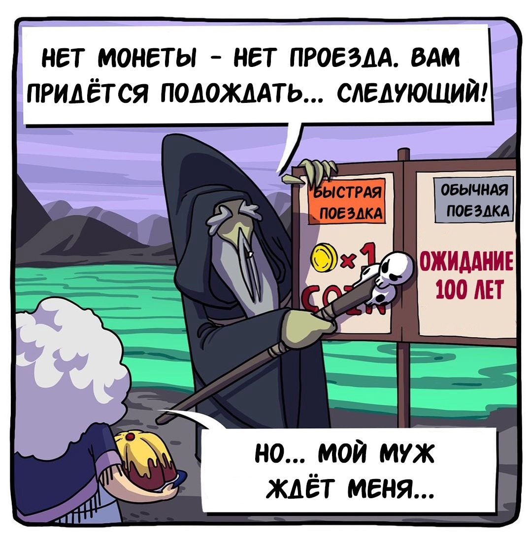 Манга Аид и Цербер - Глава 22 Страница 3
