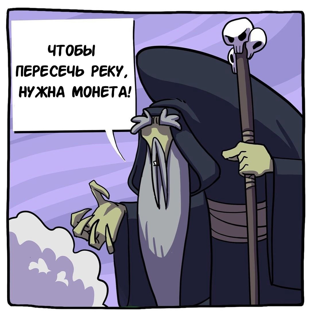 Манга Аид и Цербер - Глава 22 Страница 1