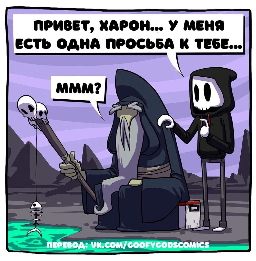 Манга Аид и Цербер - Глава 21 Страница 1