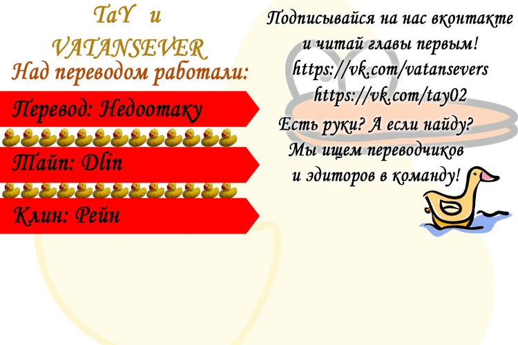 Манга Девственник Нана-кун ☆Необычная любовь - Глава 1 Страница 36
