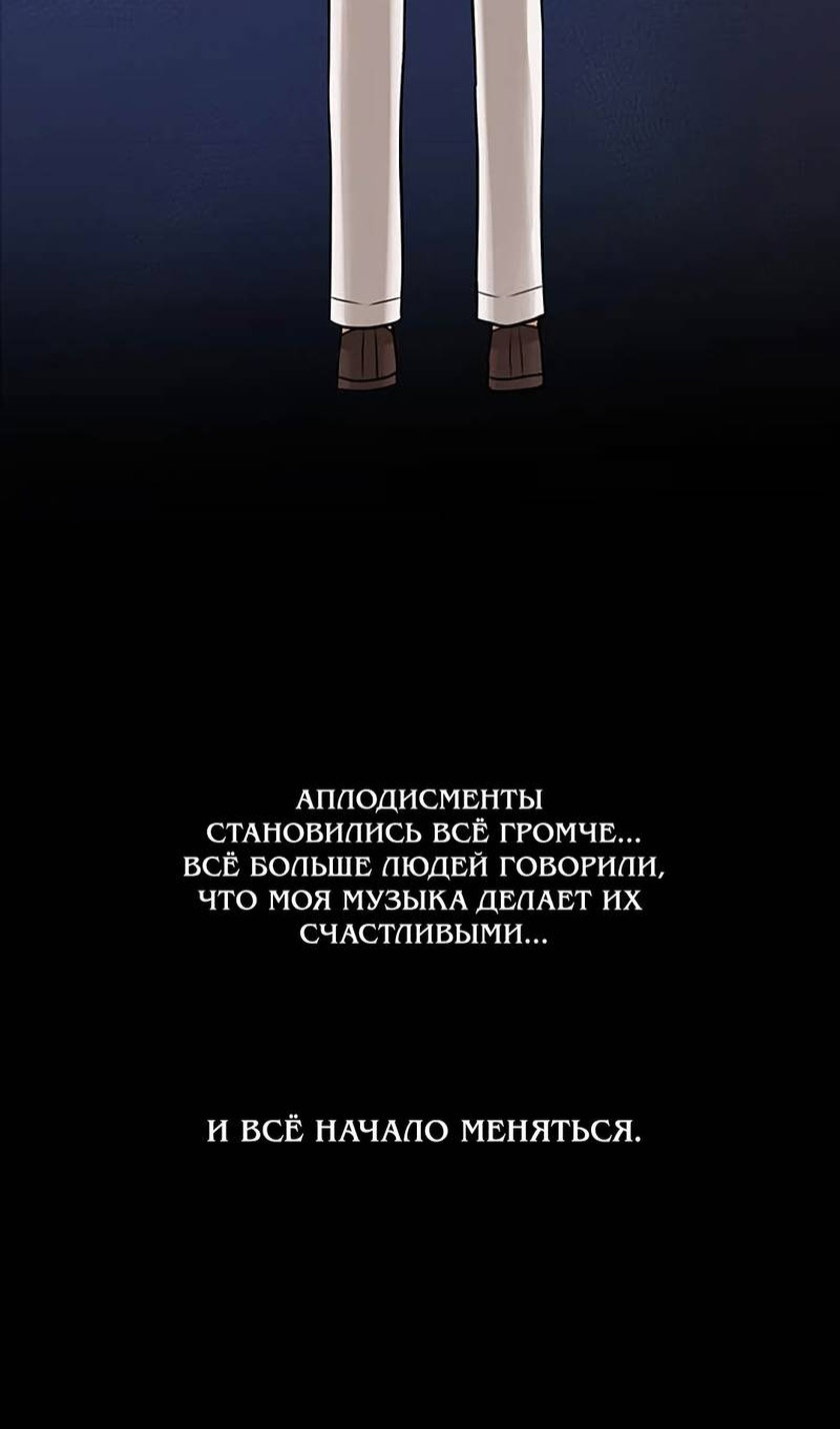 Манга Истинная красота - Глава 211 Страница 64