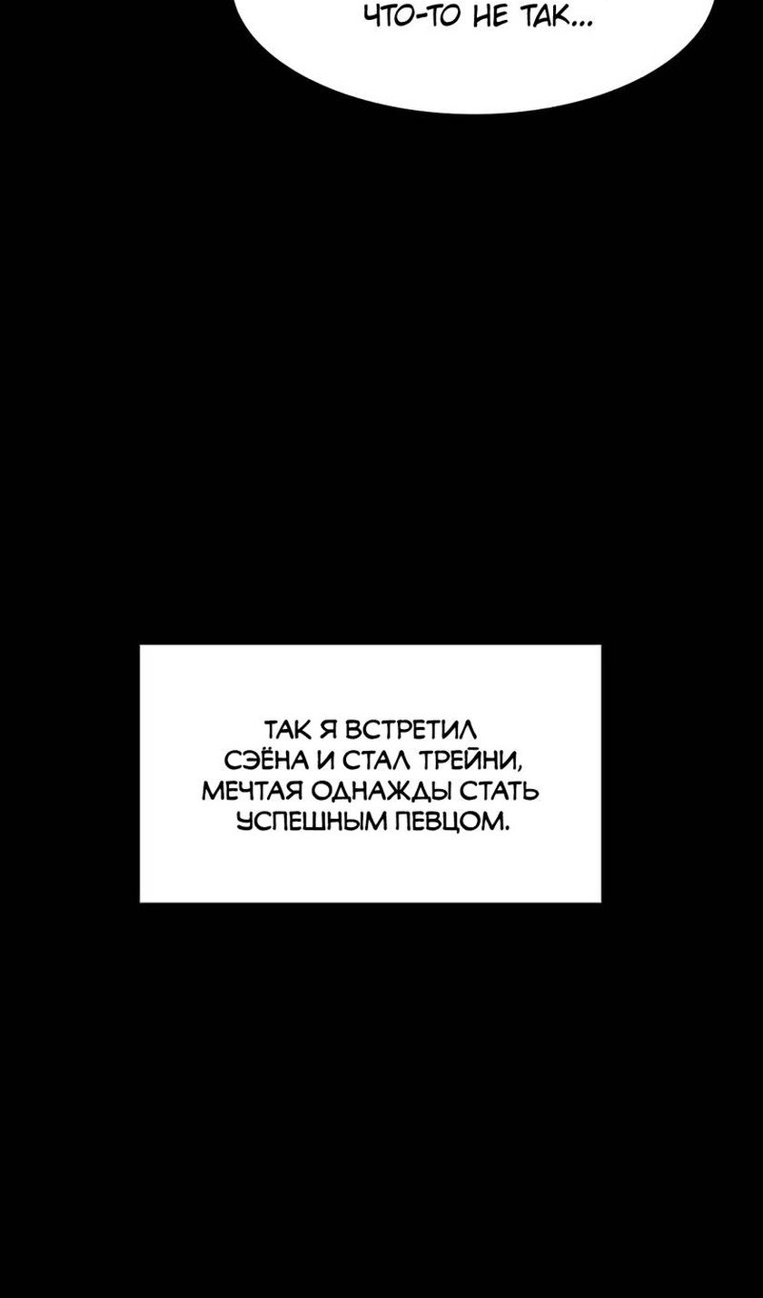 Манга Истинная красота - Глава 211 Страница 21