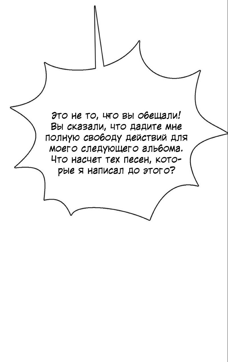 Манга Истинная красота - Глава 201 Страница 30