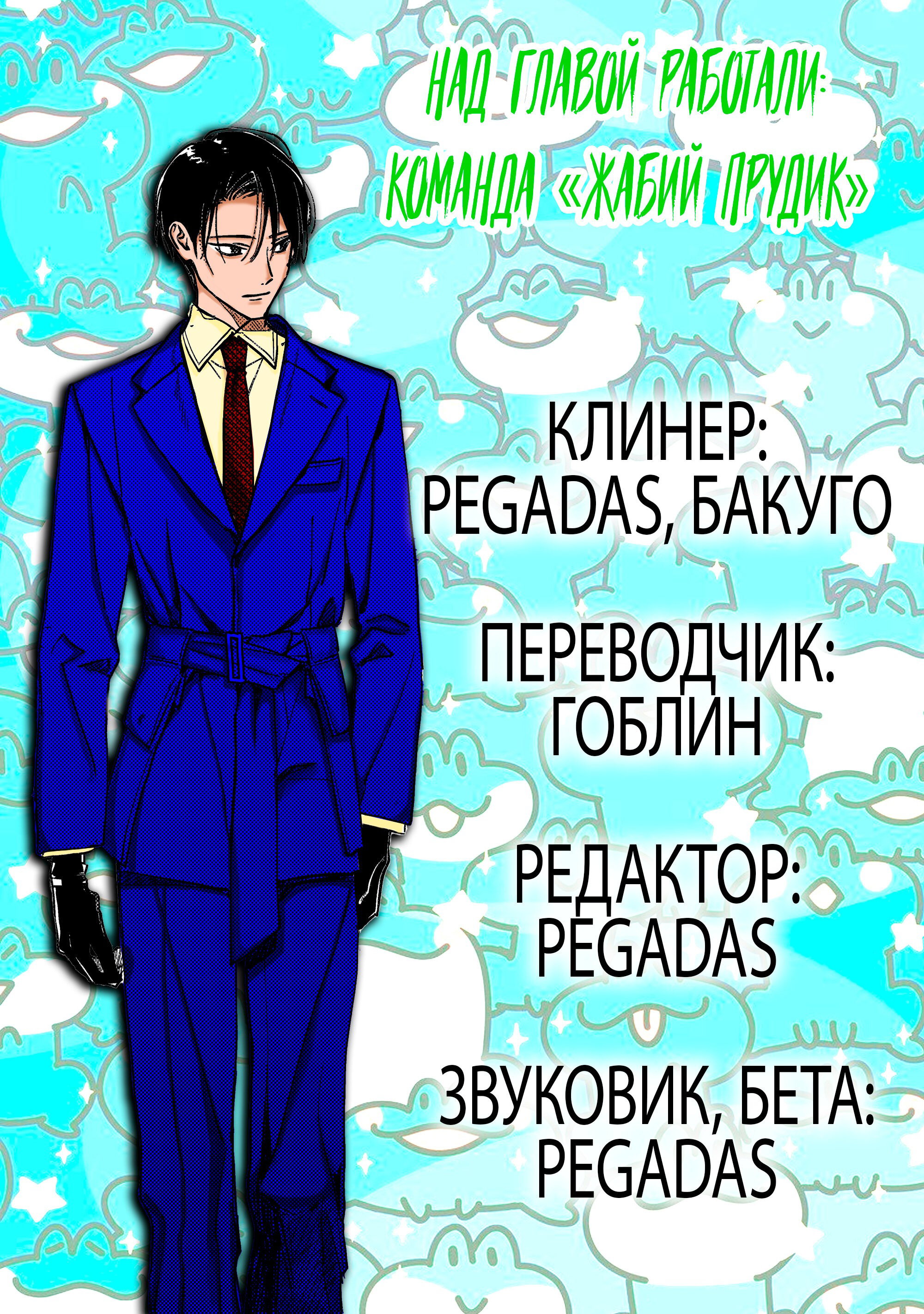 Манга Мой друг Тасиро-кун. - Глава 19 Страница 50