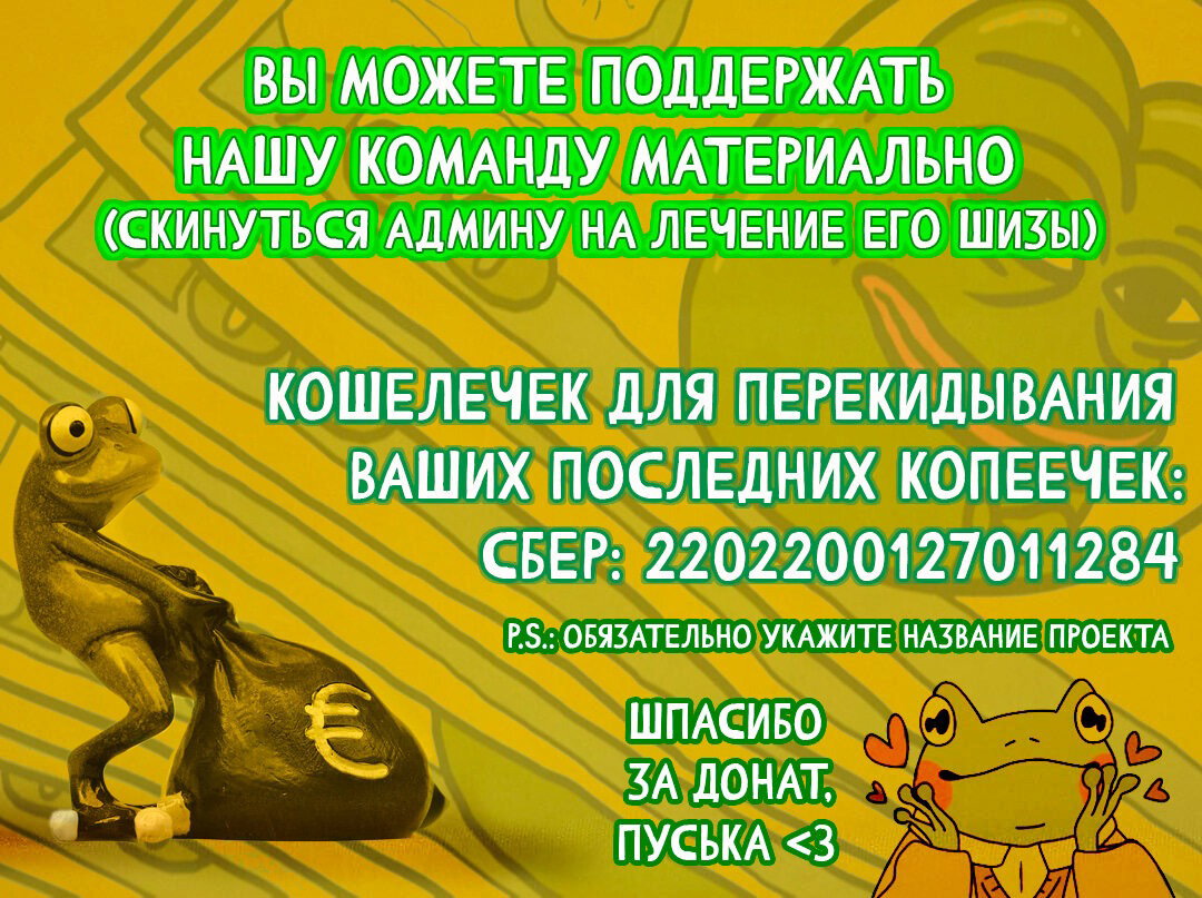Манга Мой друг Тасиро-кун. - Глава 19 Страница 51