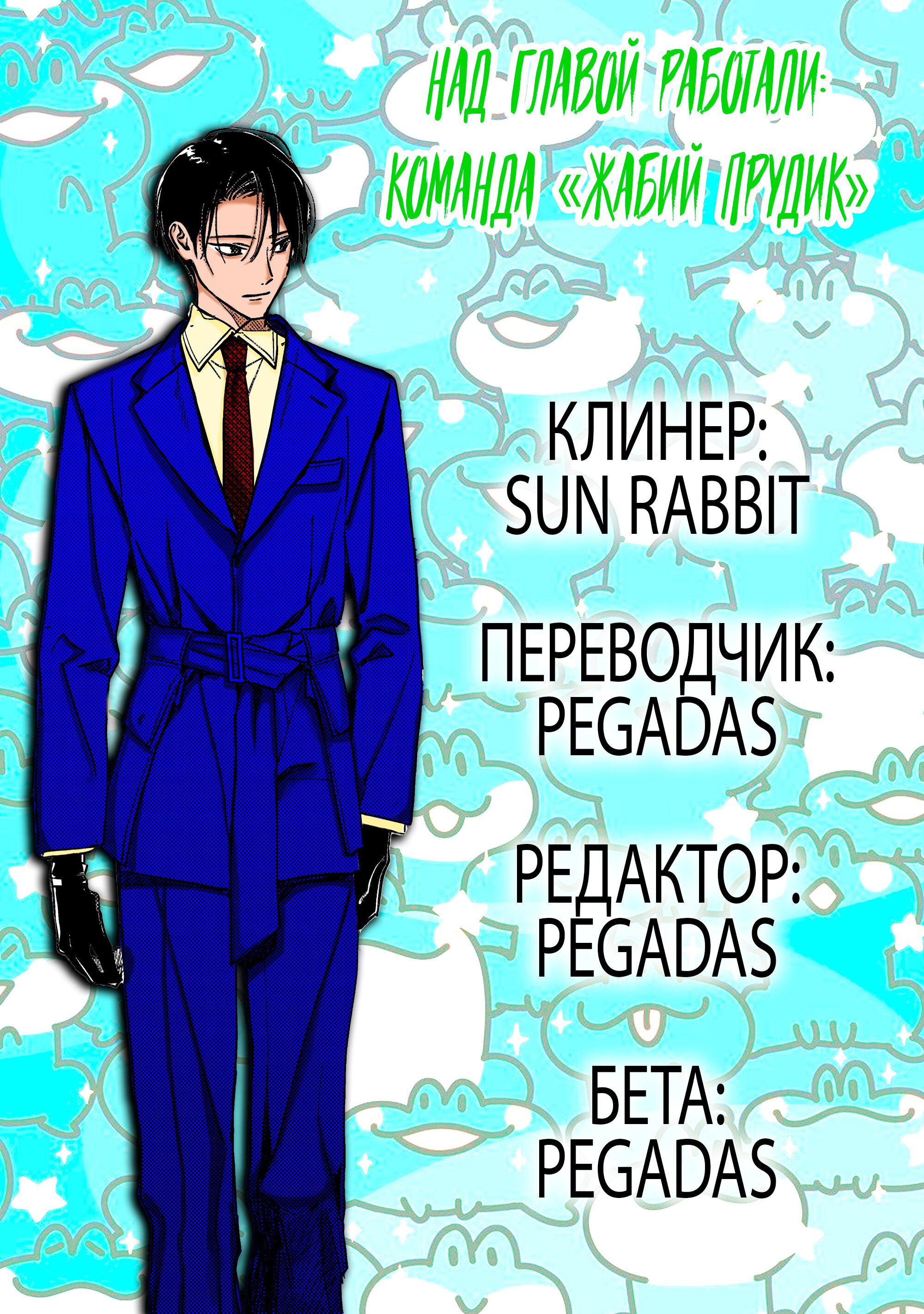 Манга Мой друг Тасиро-кун. - Глава 18.1 Страница 13