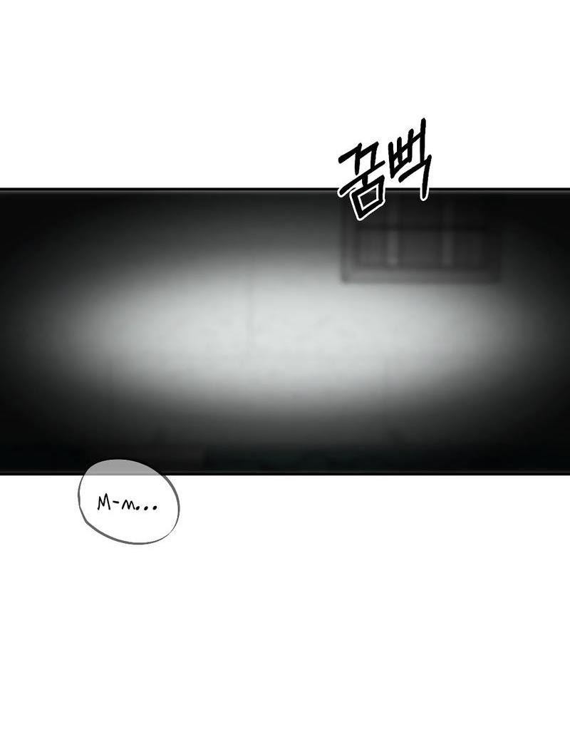 Манга Время крови - Глава 13 Страница 15
