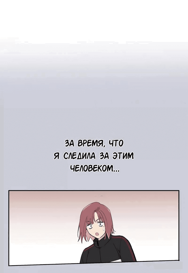 Манга Время крови - Глава 3 Страница 44
