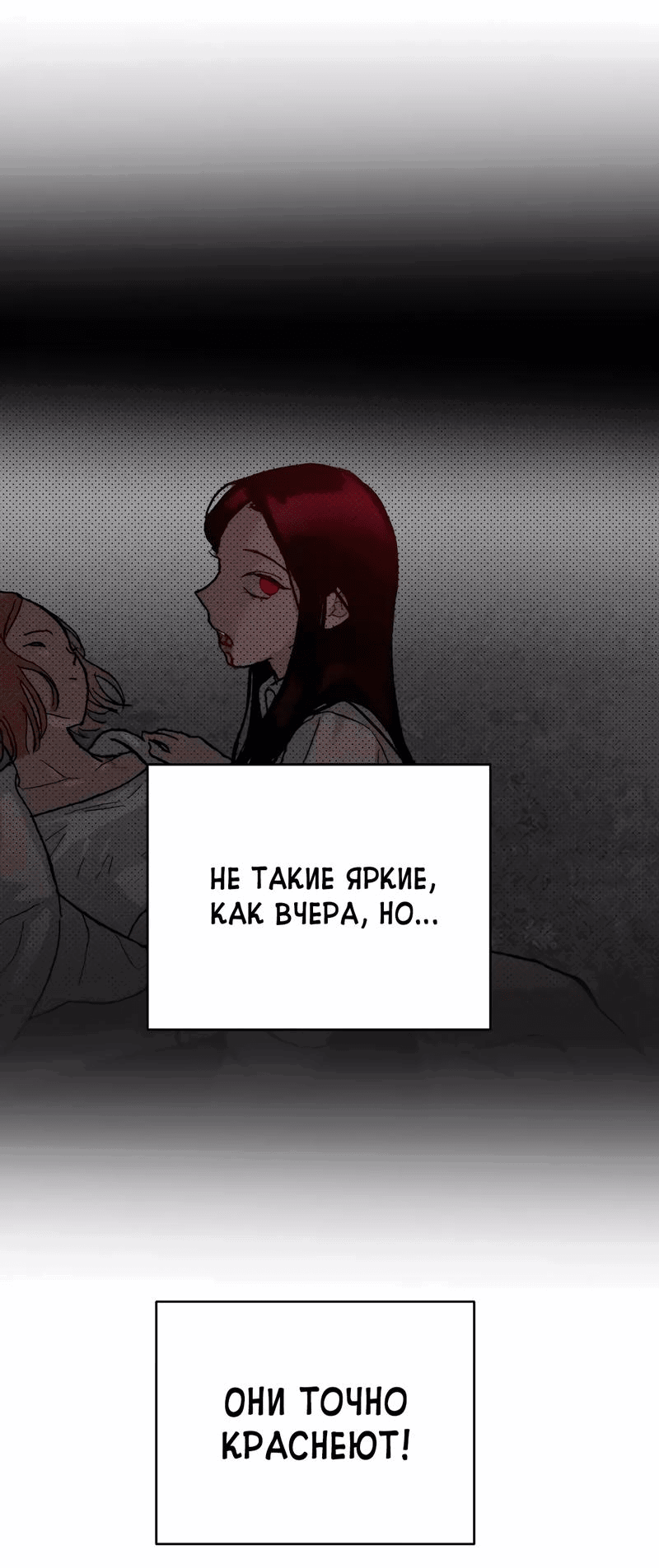 Манга Время крови - Глава 2 Страница 39