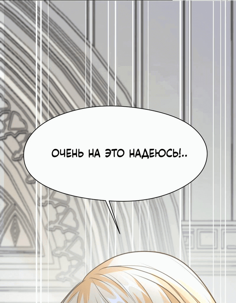 Манга Издевательские игры сестрёнки-вампирши - Глава 15 Страница 33
