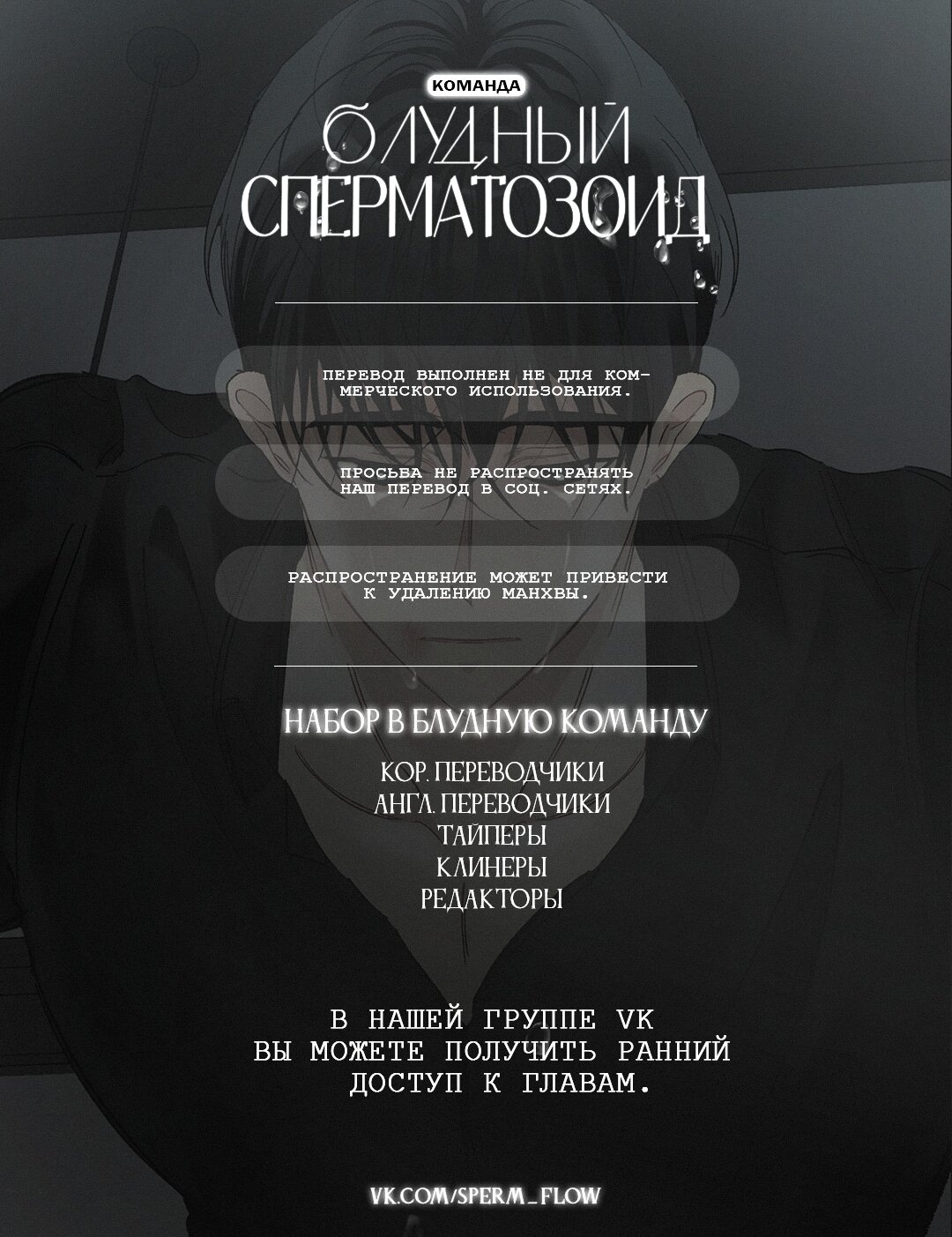 Манга В шаге от короля демонов - Глава 46 Страница 1