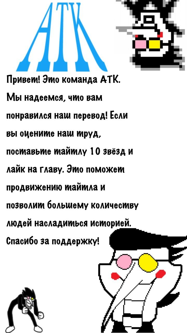 Манга Я гендерсвапнулся (♂→♀), поэтому я попробовал соблазнить своего одноклассника - Глава 19 Страница 5