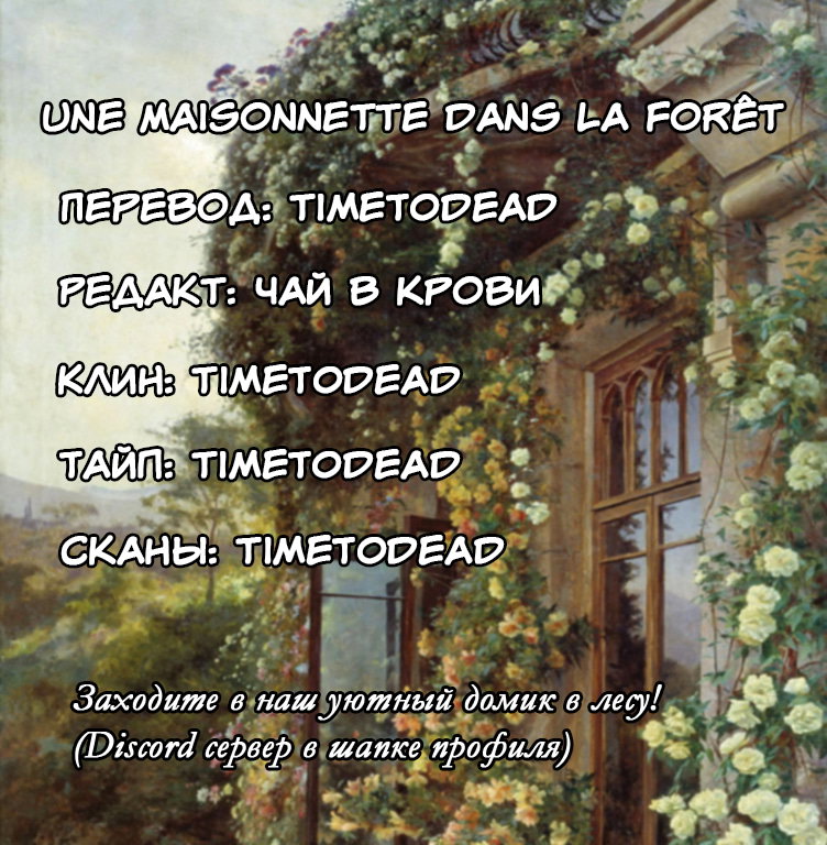 Манга Я гендерсвапнулся (♂→♀), поэтому я попробовал соблазнить своего одноклассника - Глава 13 Страница 5